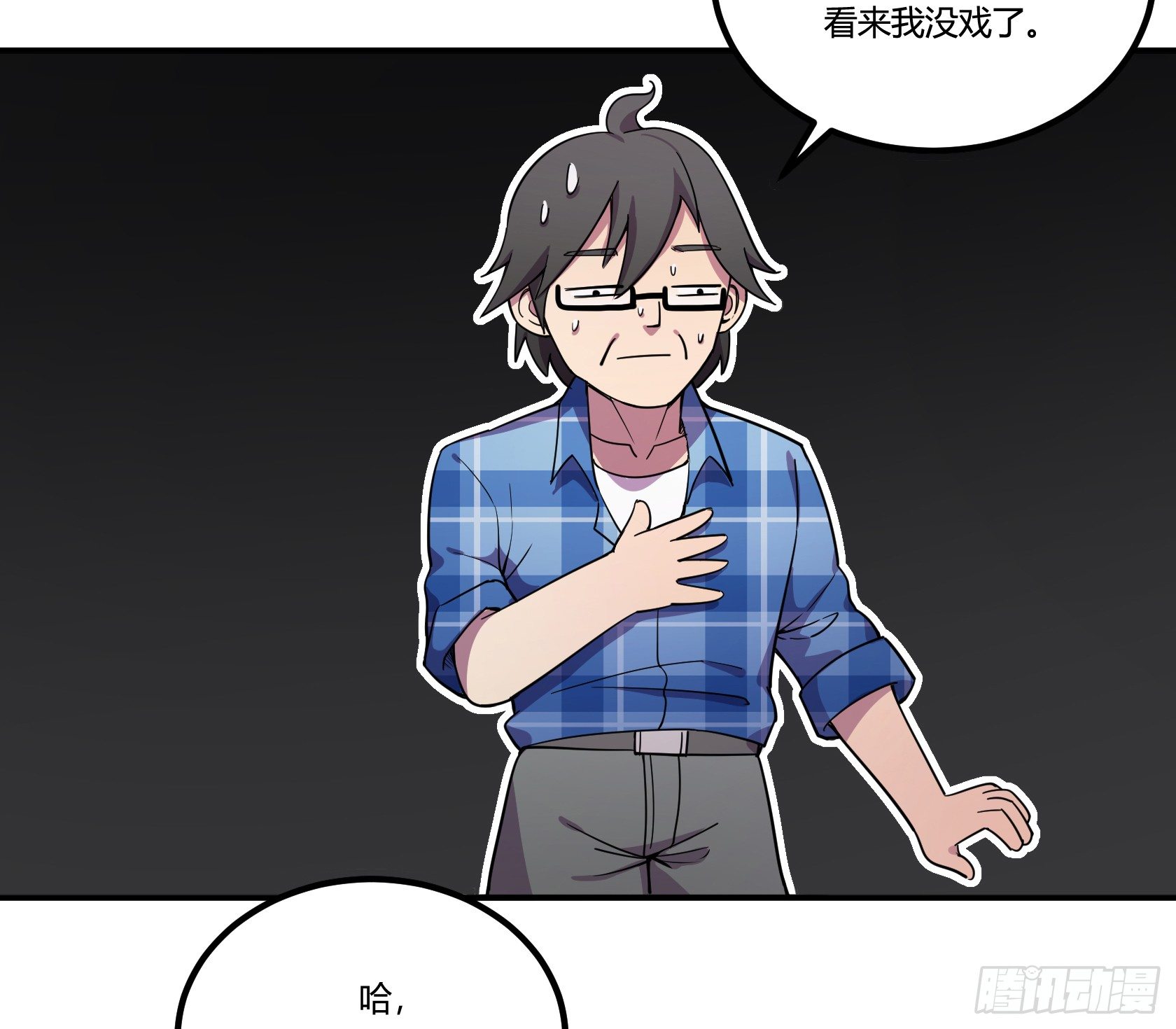 速效减肥丸（上）63