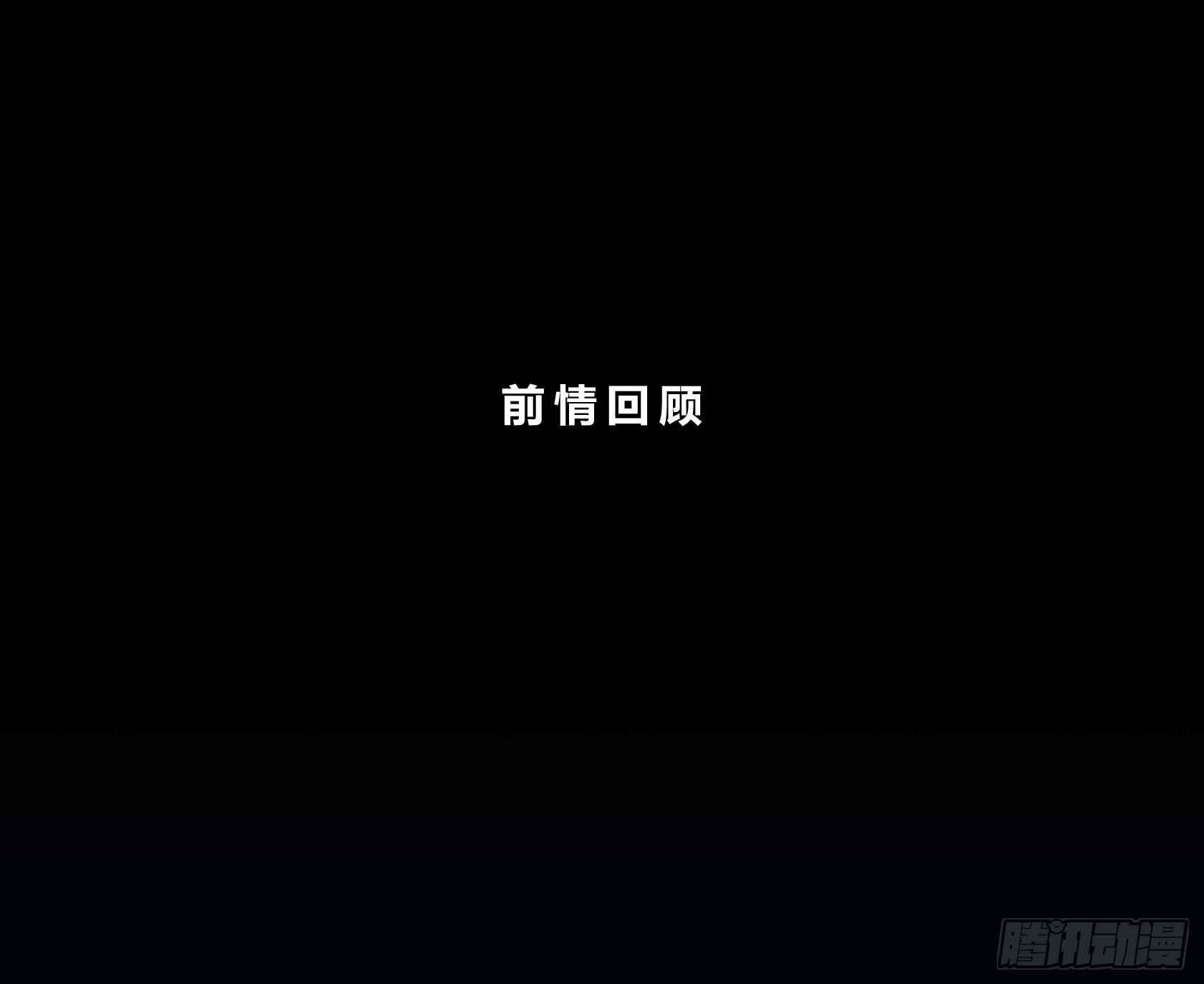 狼灭牌跑步机（上）0