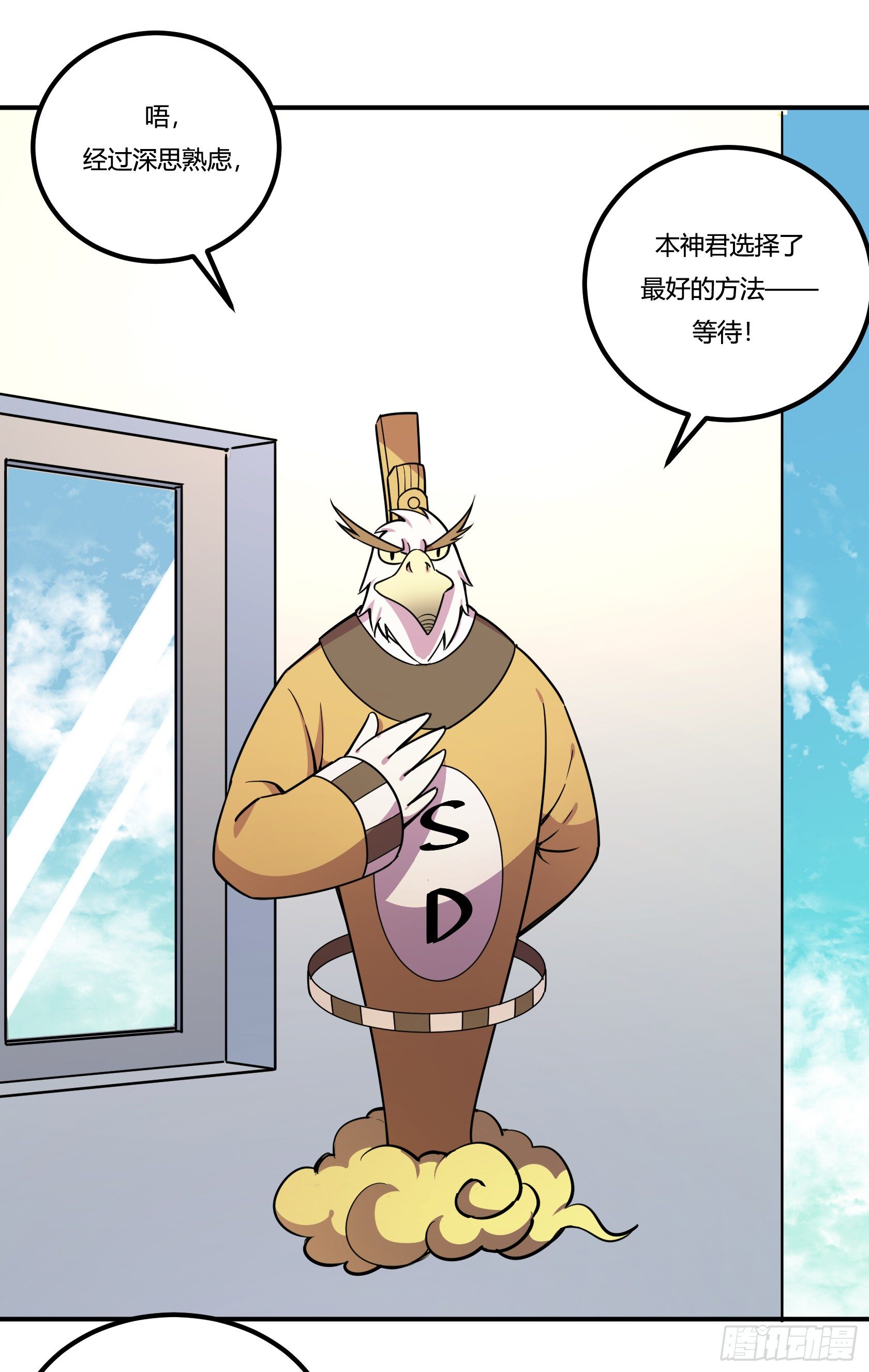 狼灭牌跑步机（上）10