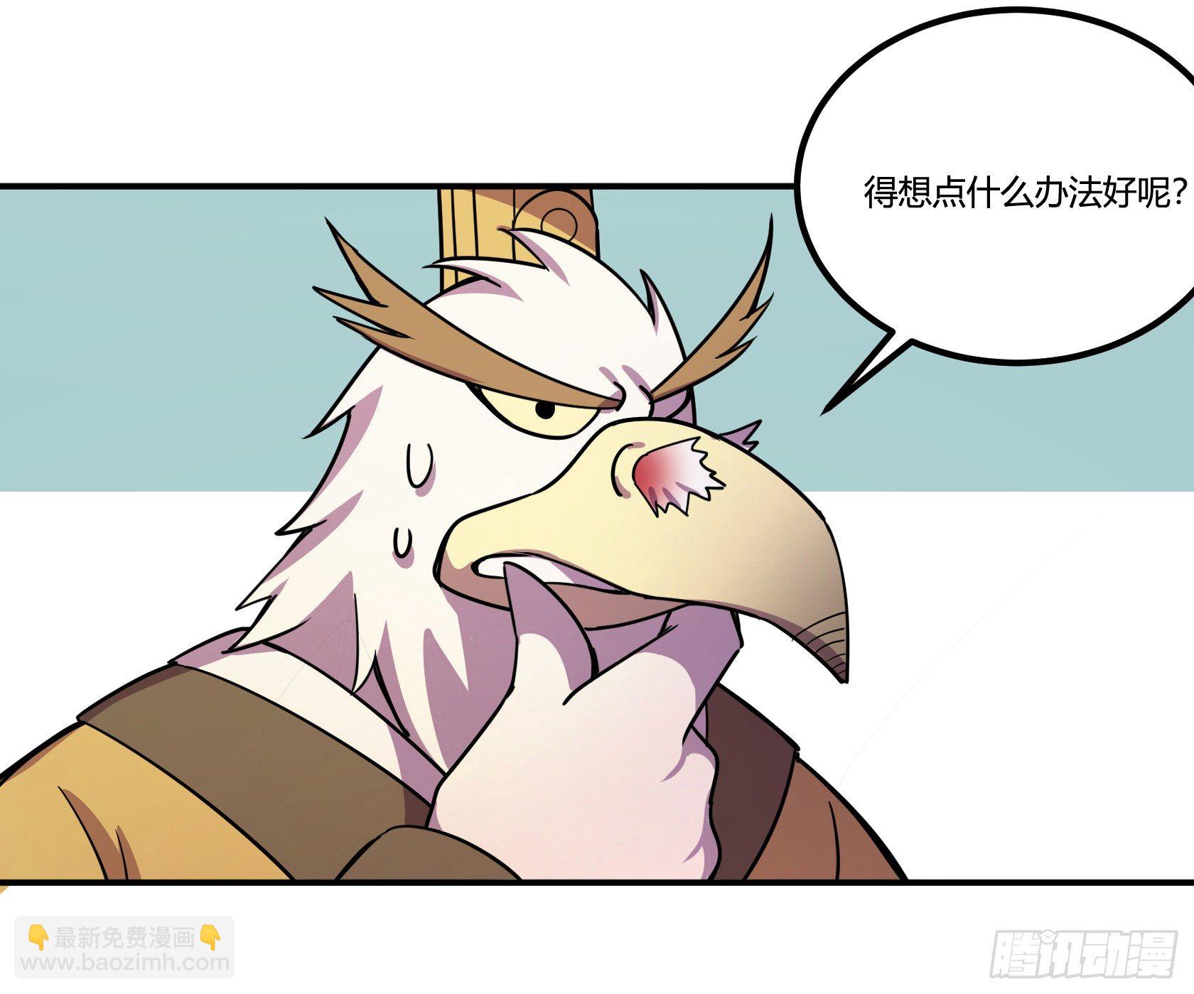 狼灭牌跑步机（上）19