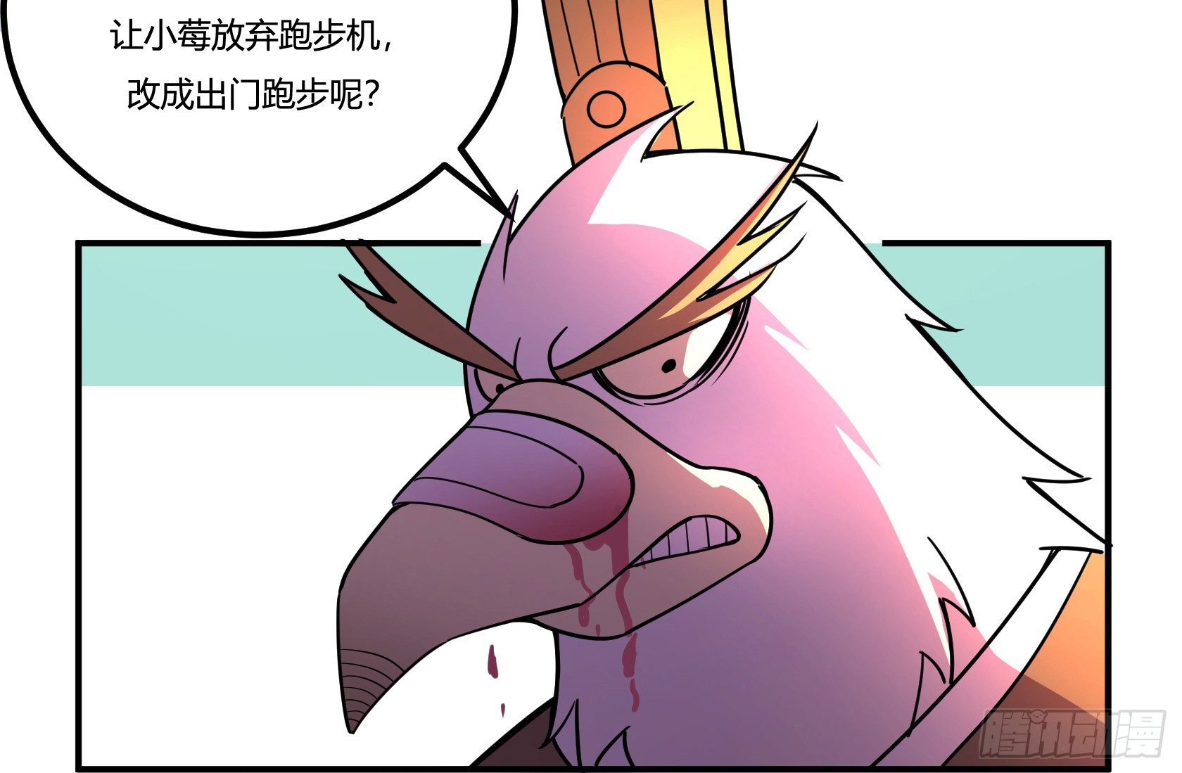 狼灭牌跑步机（上）24