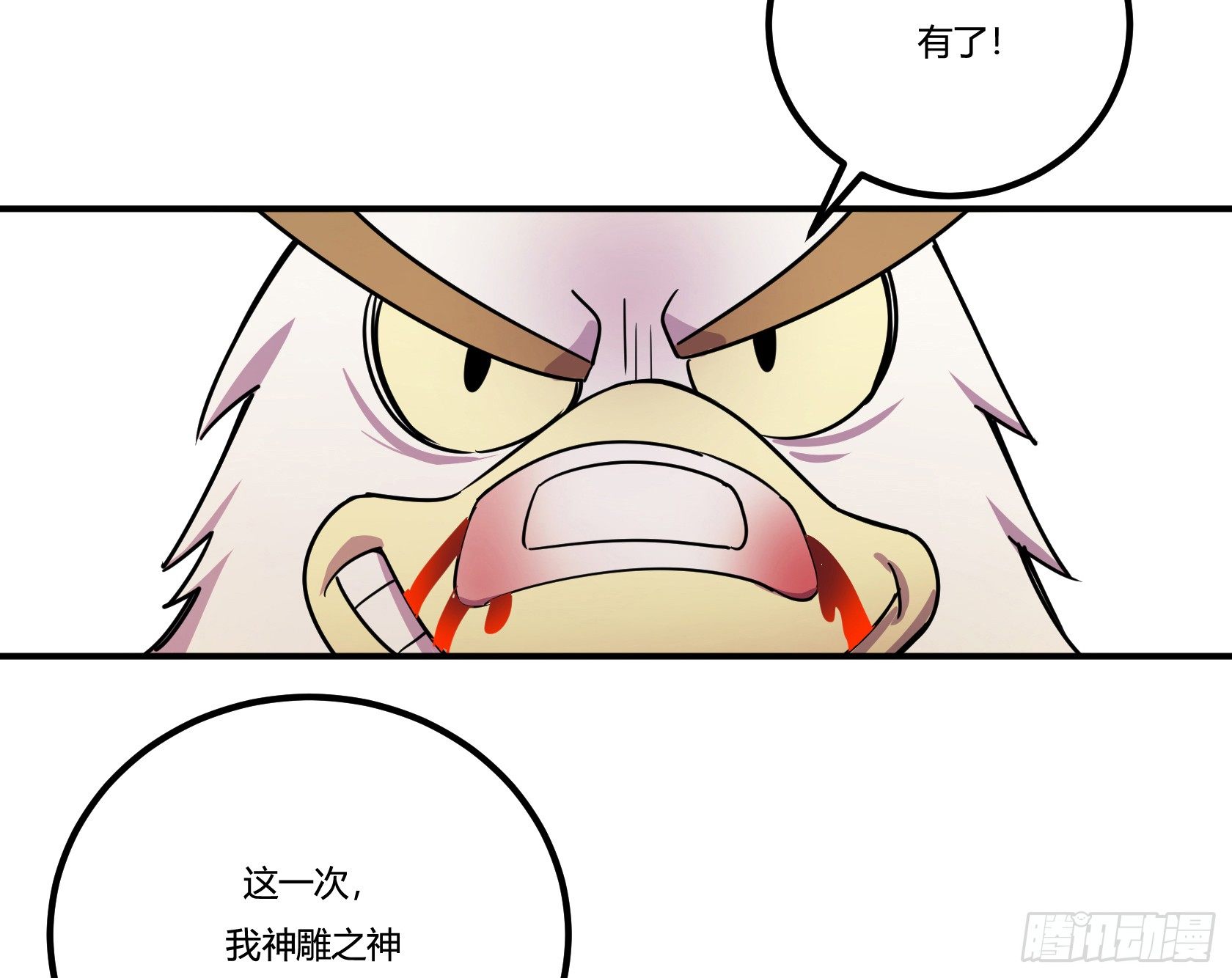 狼灭牌跑步机（上）26