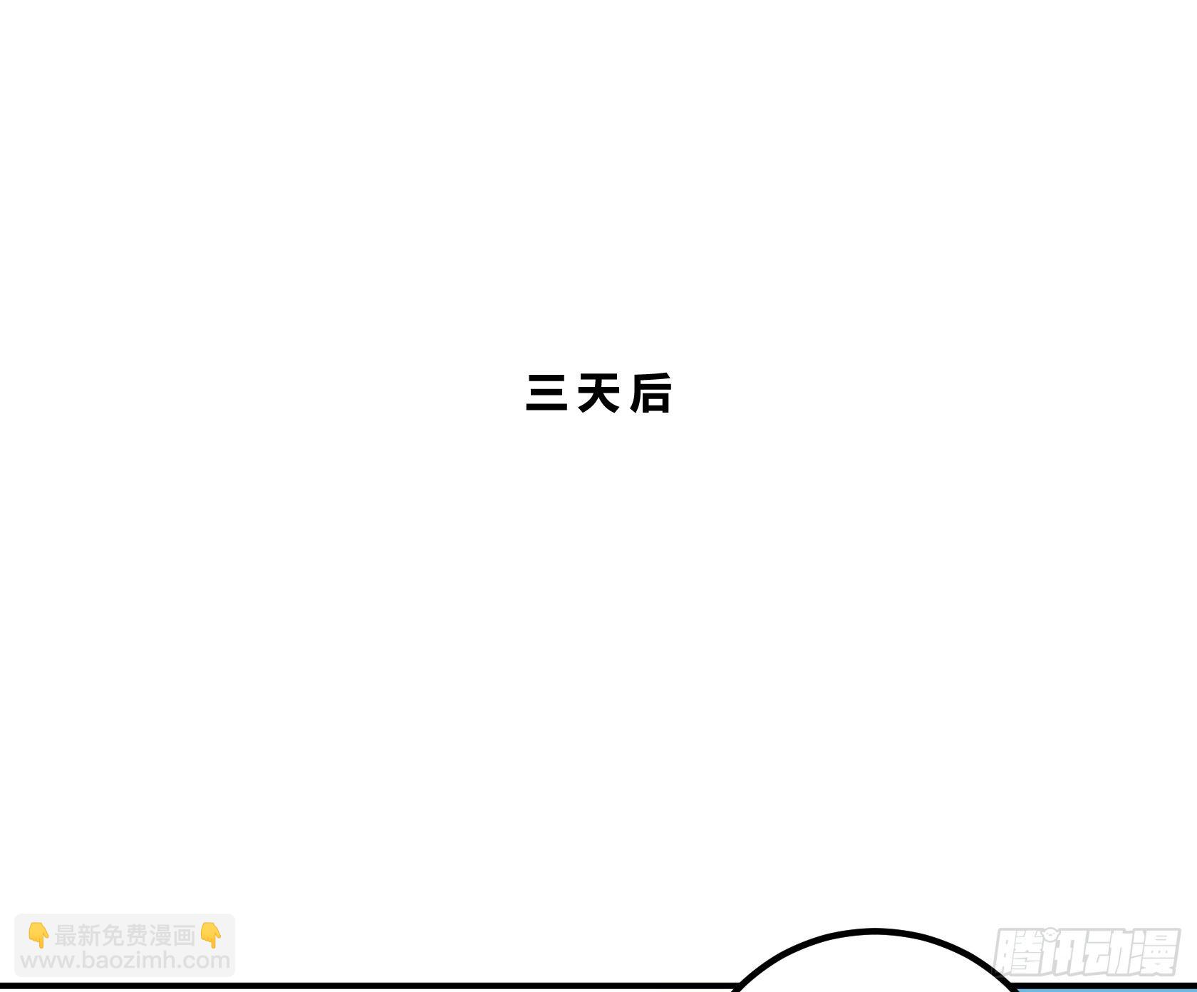 狼灭牌跑步机（上）3