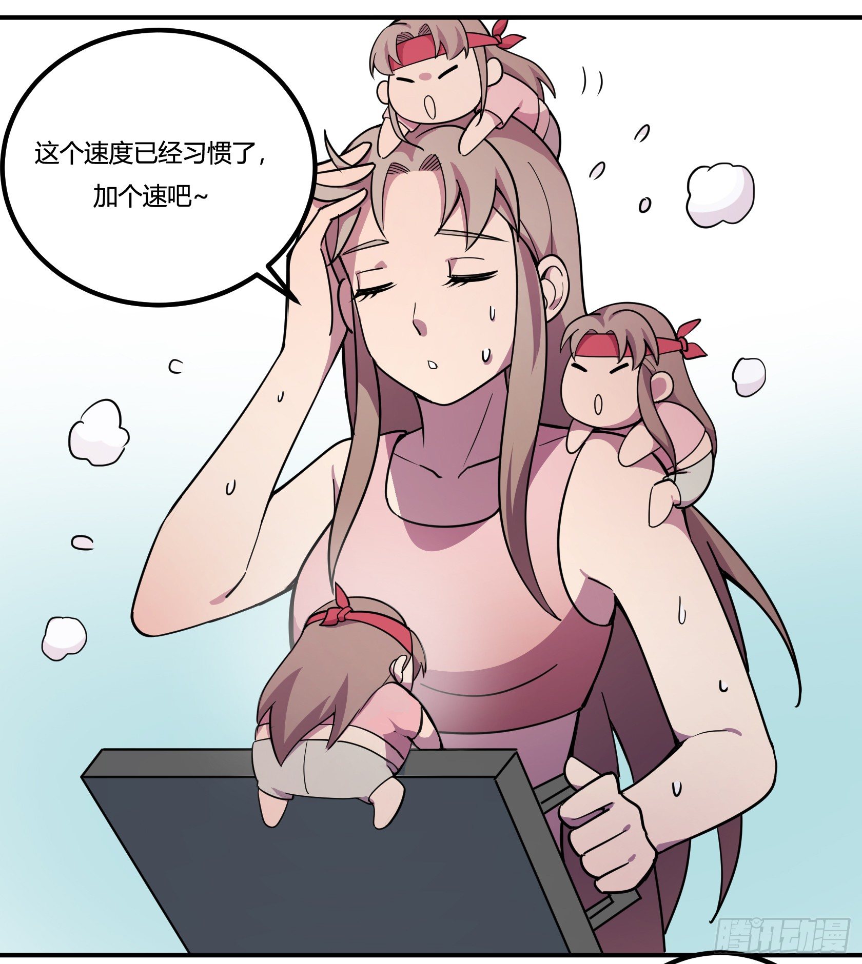 狼灭牌跑步机（上）31