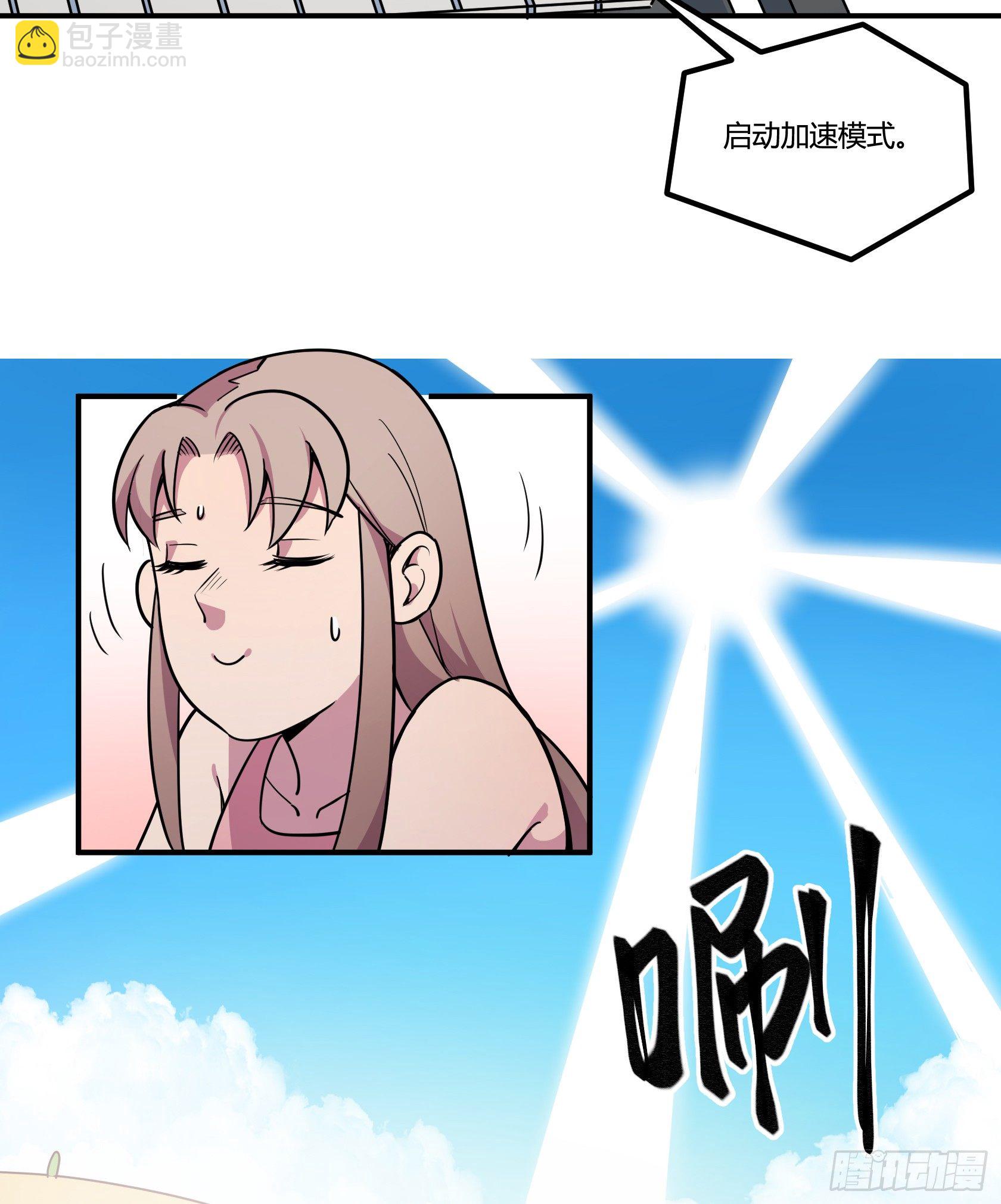 狼灭牌跑步机（上）33