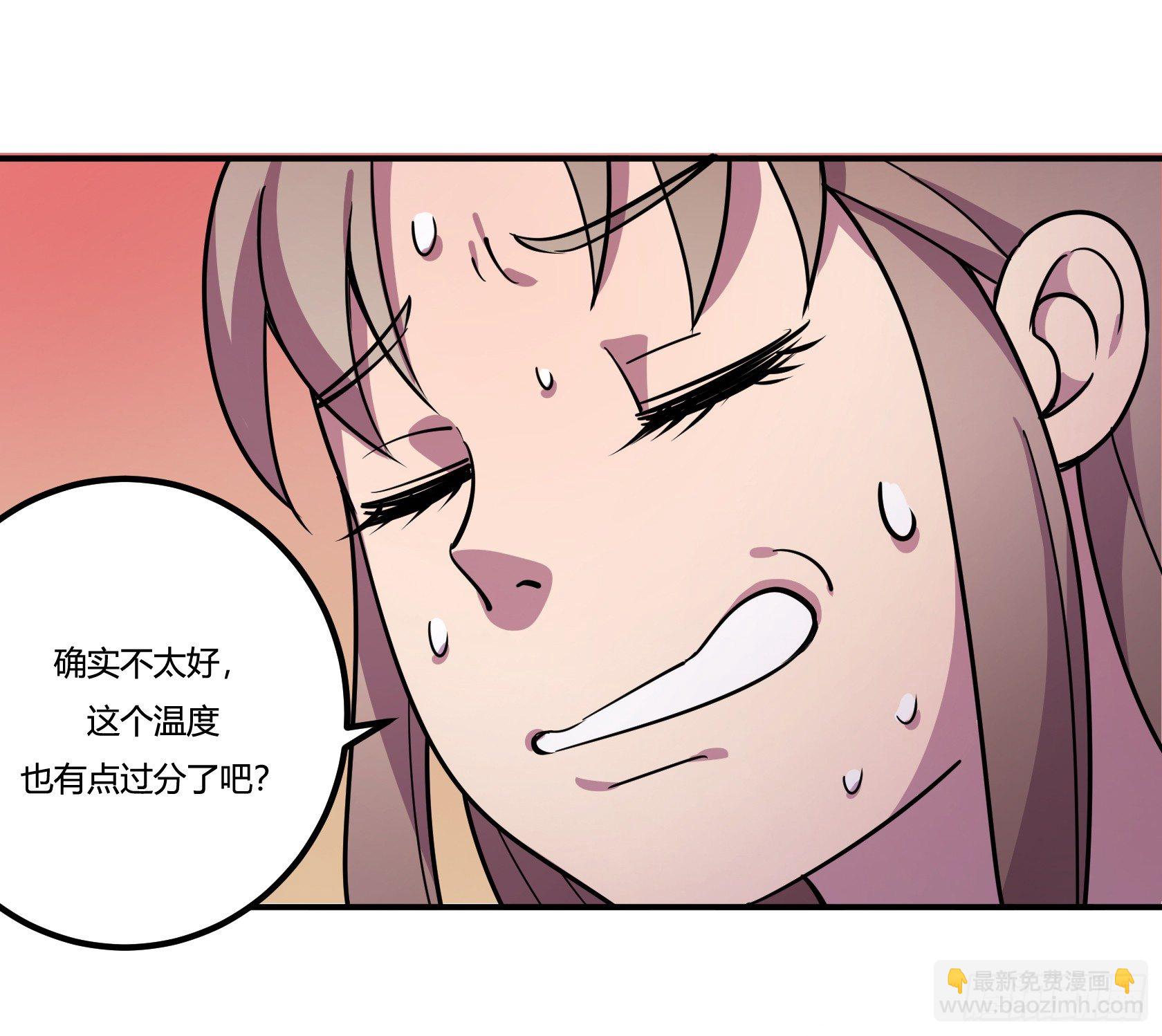 狼灭牌跑步机（上）36