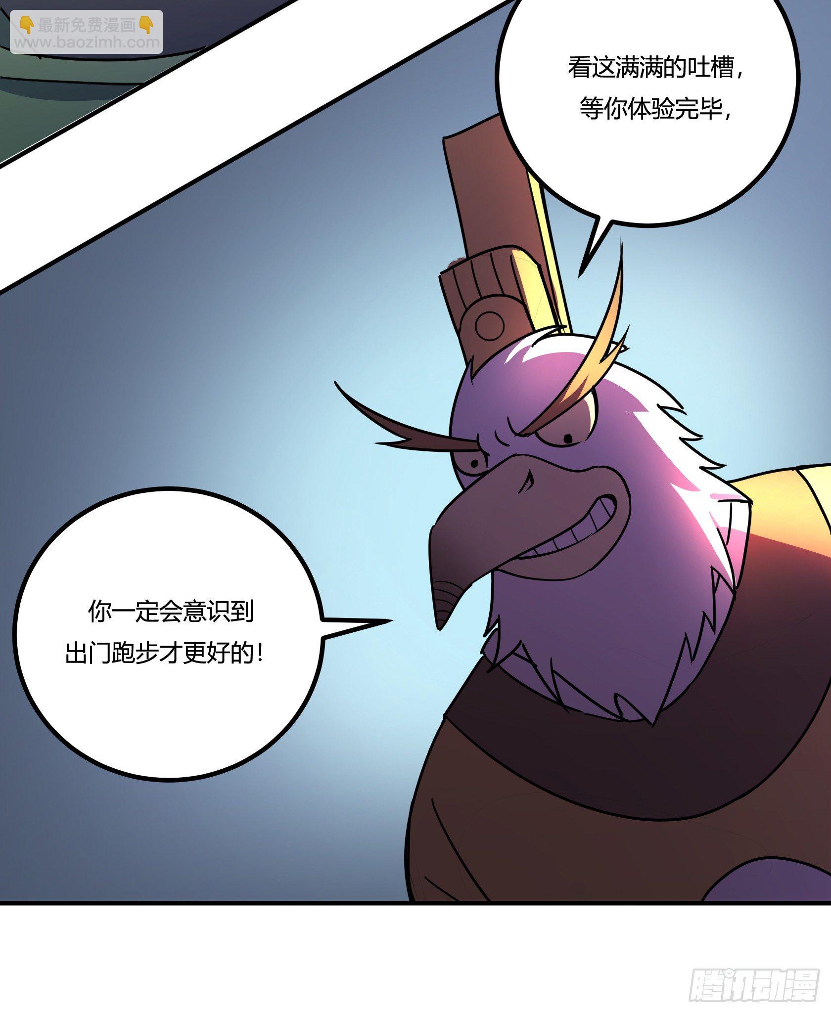 狼灭牌跑步机（上）44