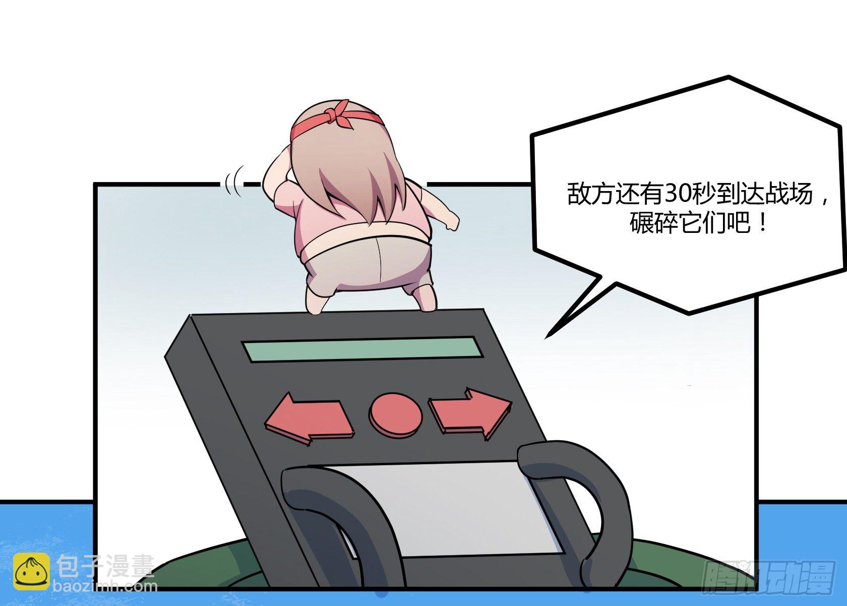 狼灭牌跑步机（上）45