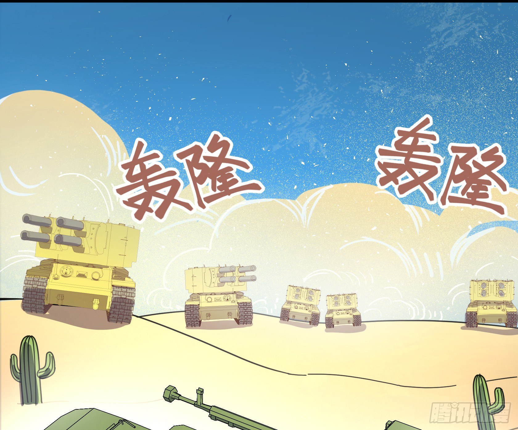 狼灭牌跑步机（上）47