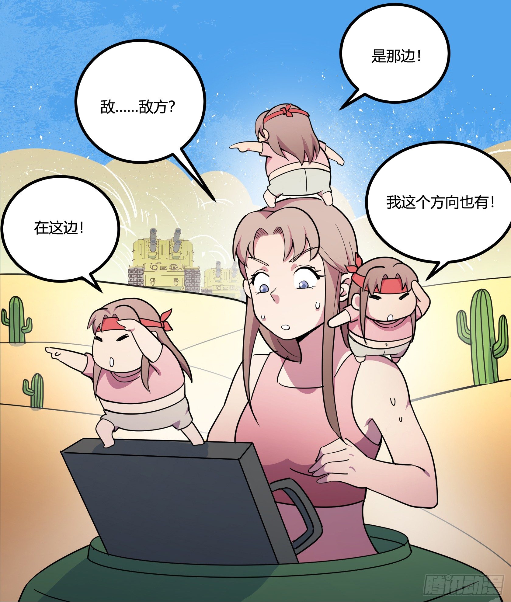 狼灭牌跑步机（上）50