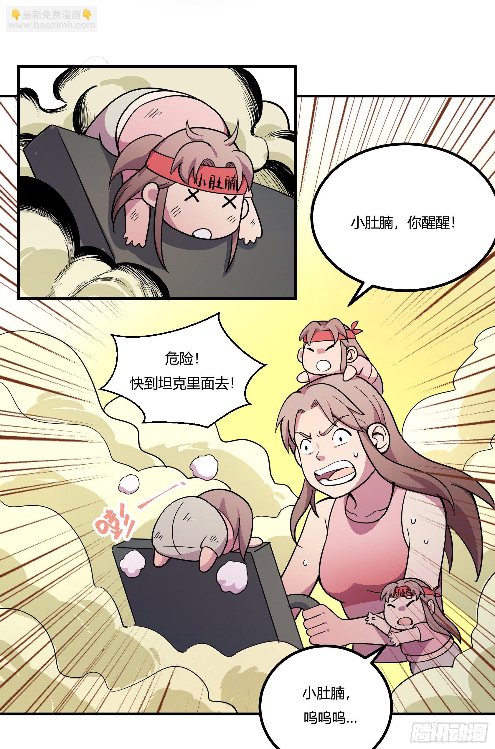 狼灭牌跑步机（上）56