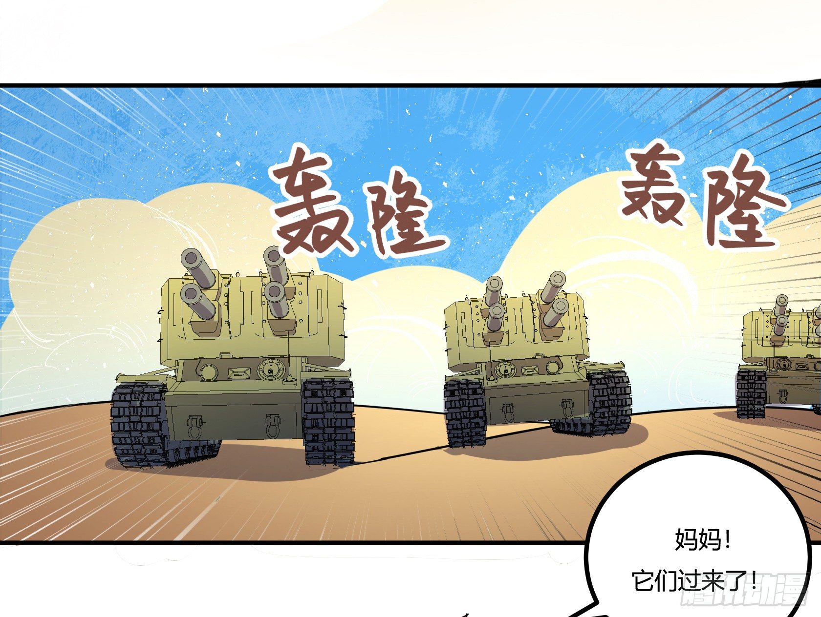 狼灭牌跑步机（上）59