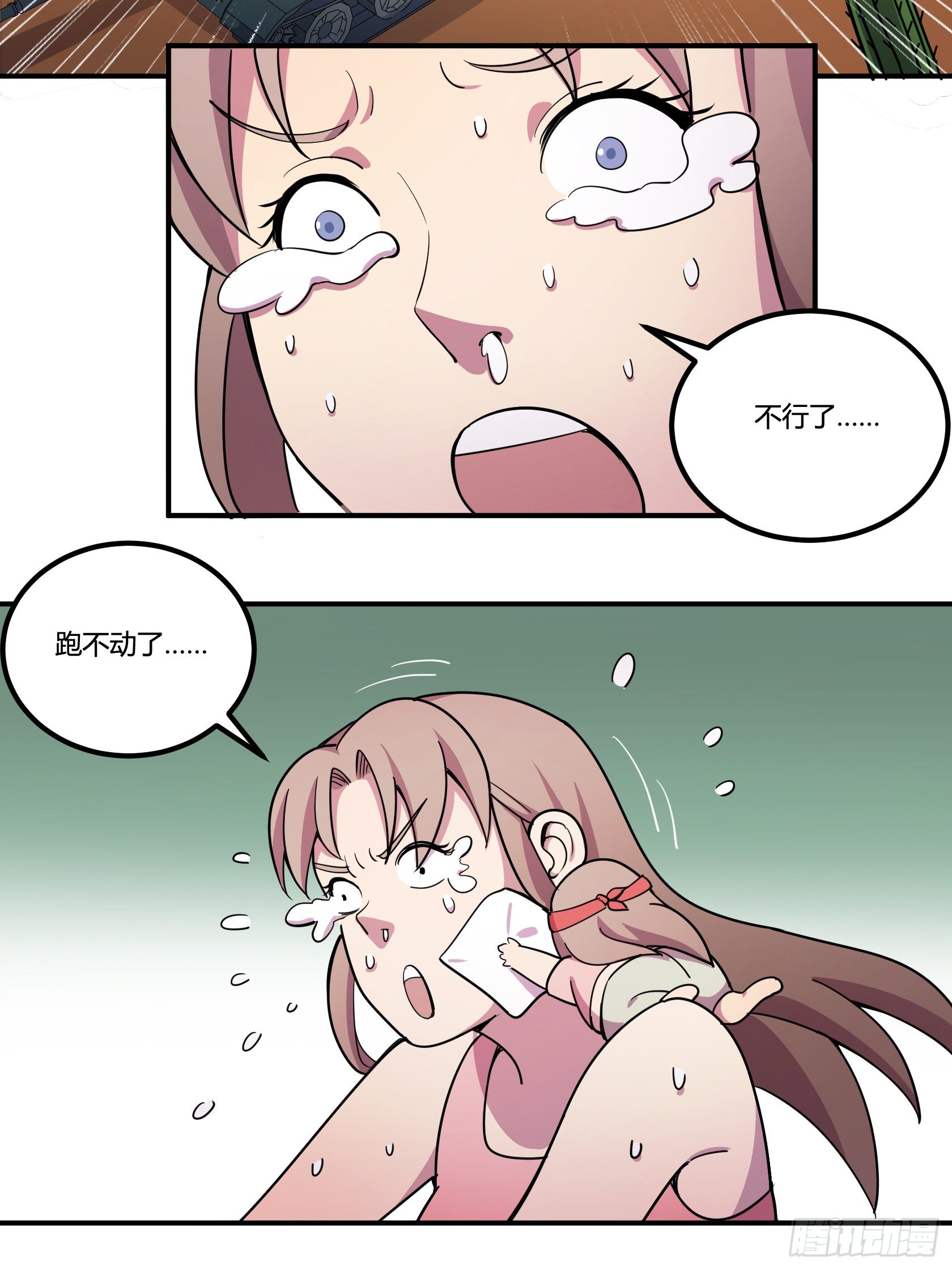 狼灭牌跑步机（上）63