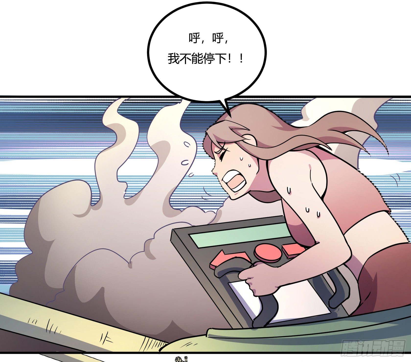 狼灭牌跑步机（上）66