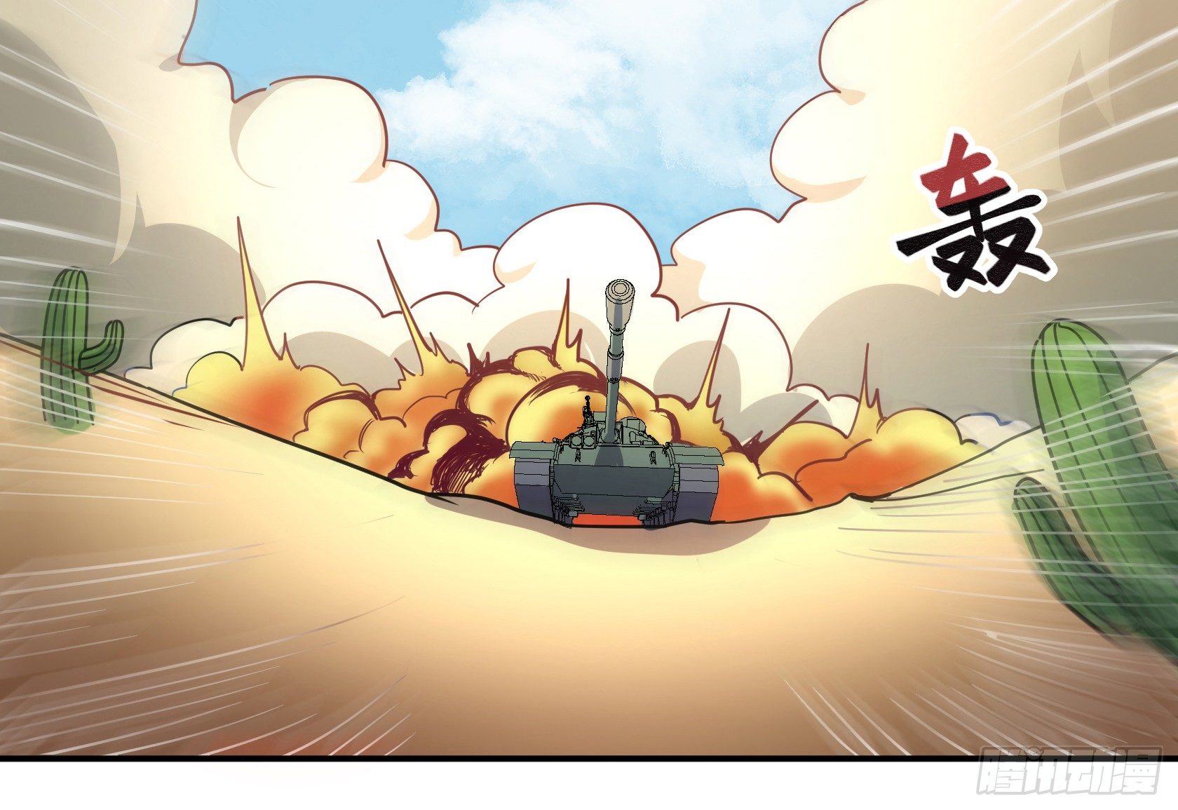狼灭牌跑步机（上）68
