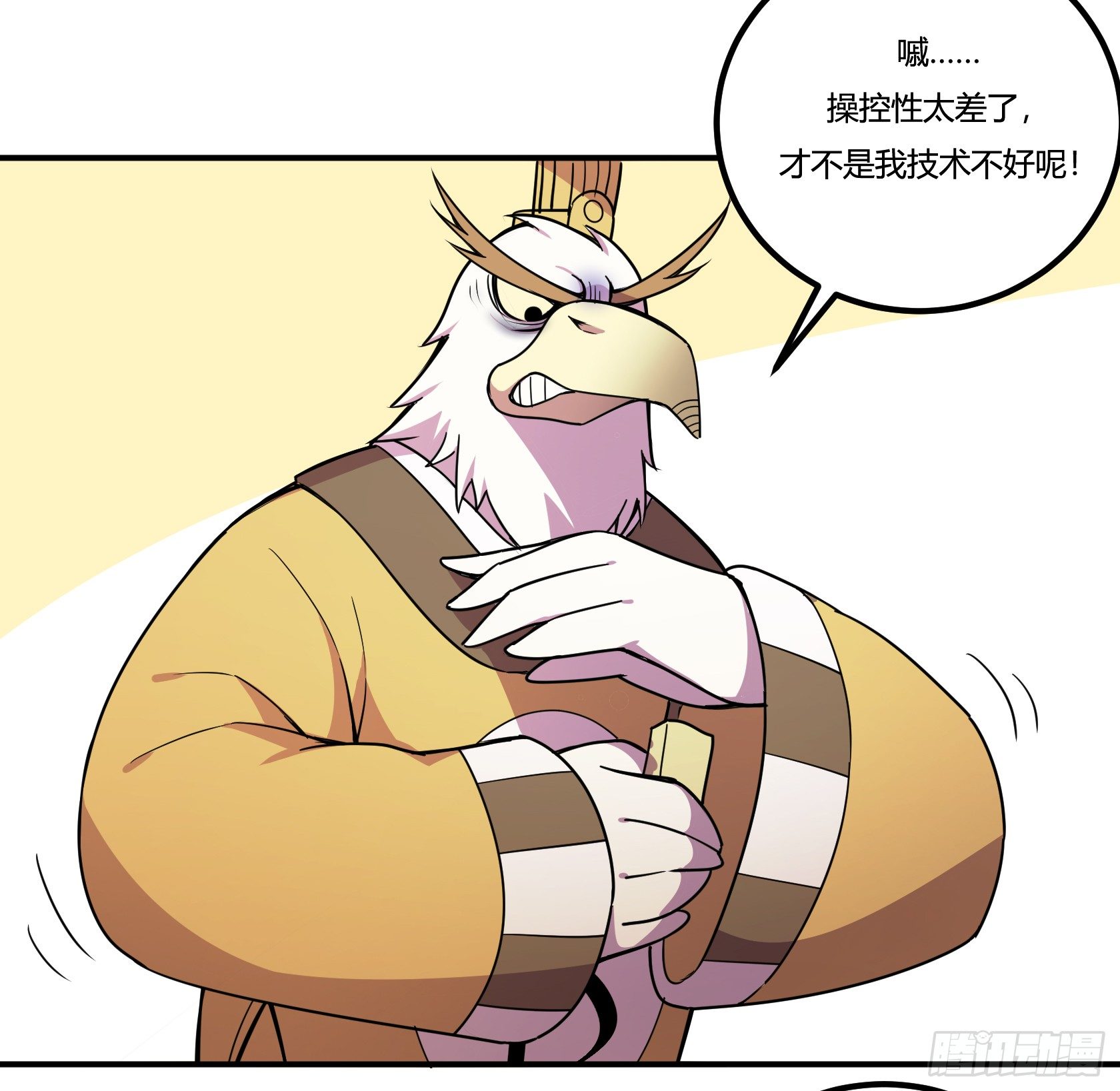 狼灭牌跑步机（上）7