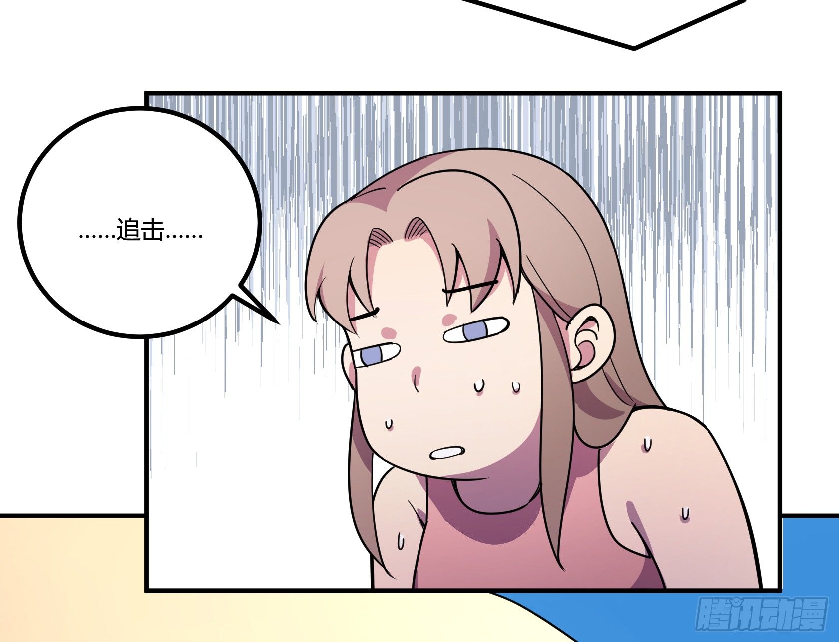 狼灭牌跑步机（上）75