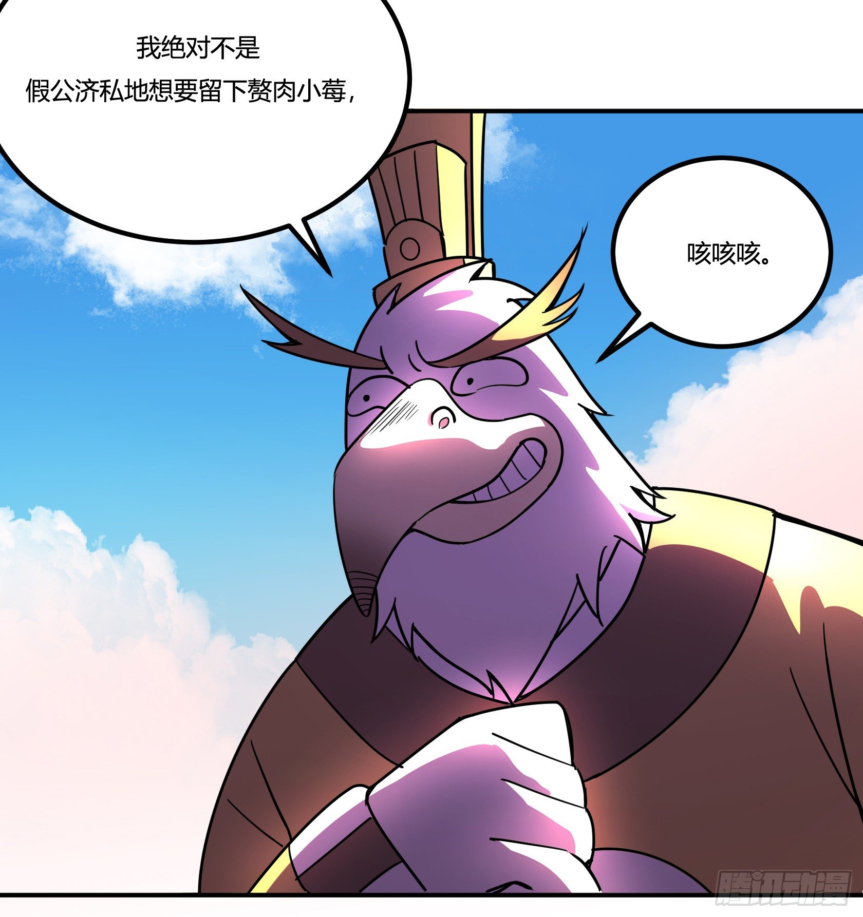 狼灭牌跑步机（上）80