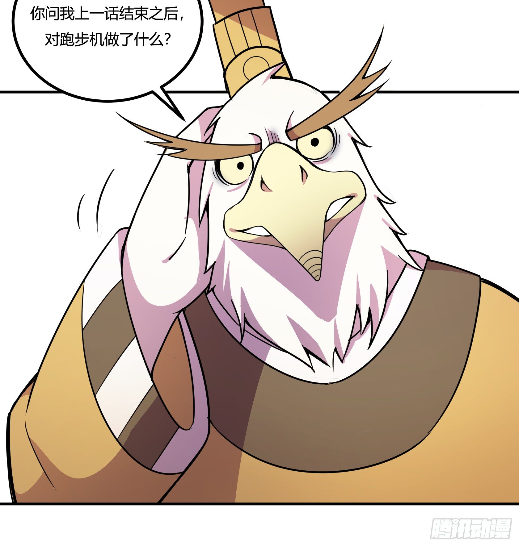 狼灭牌跑步机（上）9