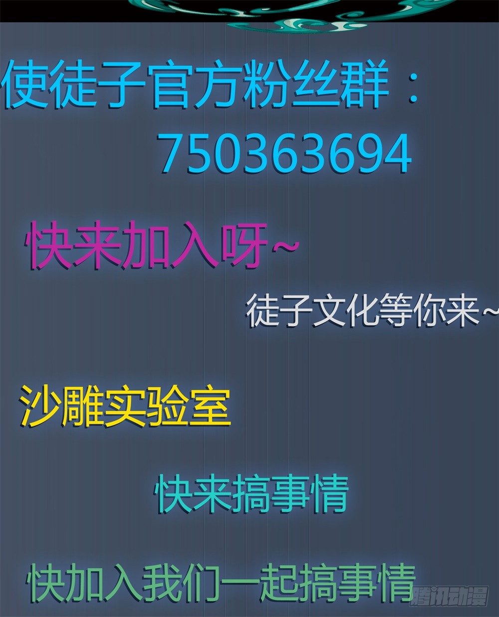 [短篇]圣诞VR眼镜10
