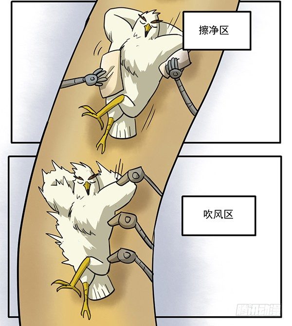 [短篇]一条龙洗澡管道3