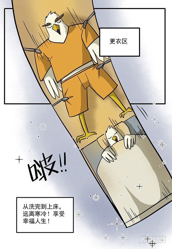 [短篇]一条龙洗澡管道4
