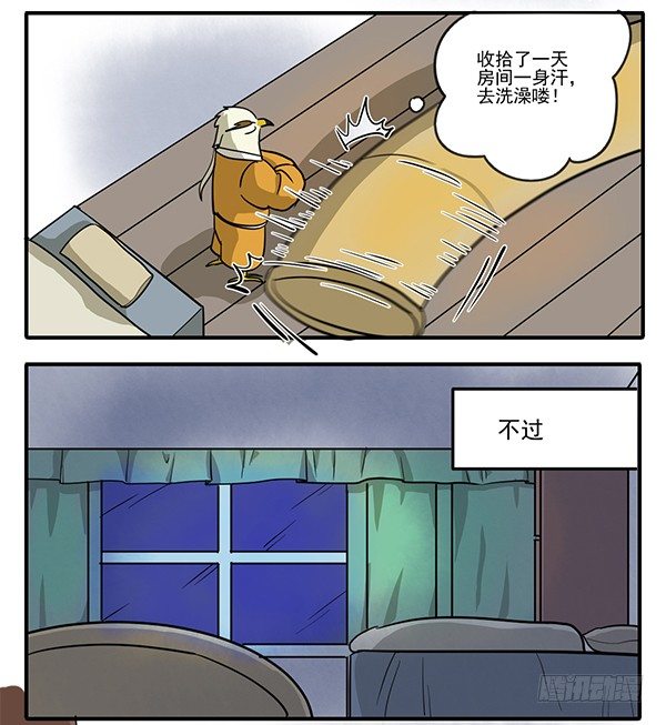 [短篇]一条龙洗澡管道5