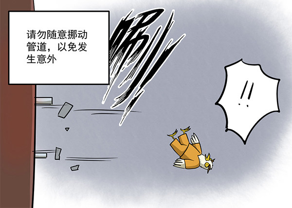 [短篇]一条龙洗澡管道6