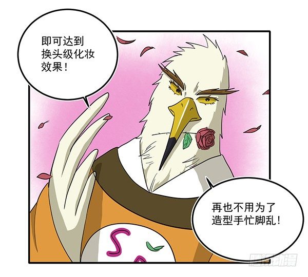 [短篇]美颜实体机3