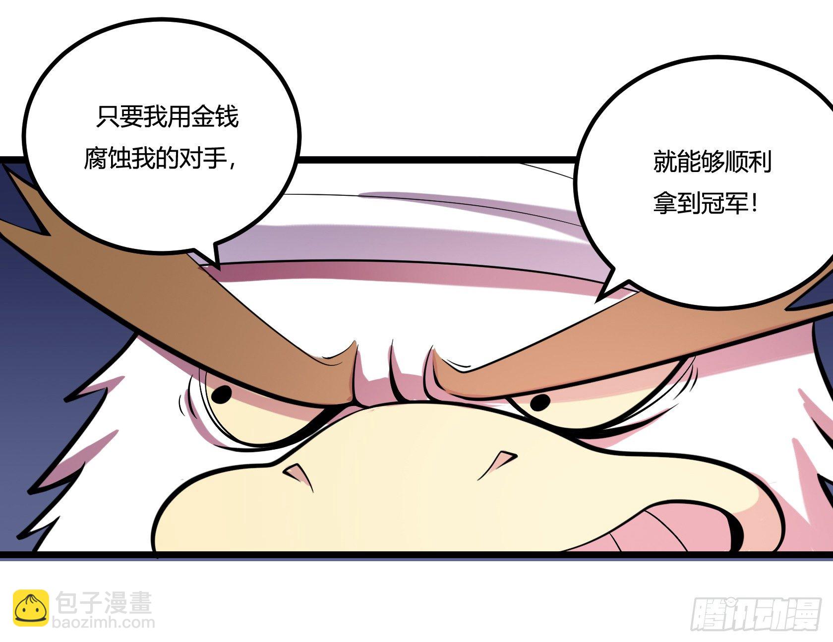 牙医freestyle（下）8