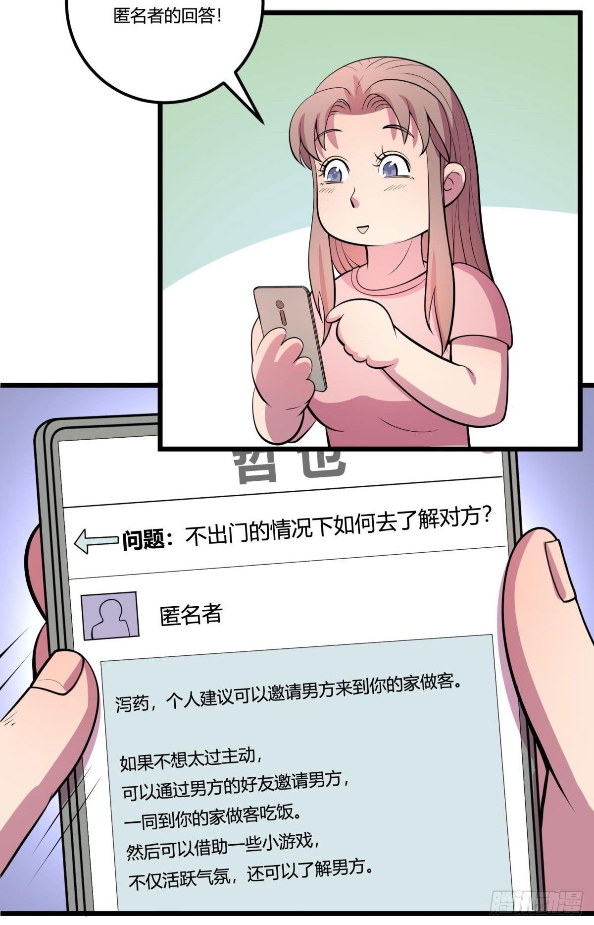 【第二季】死亡俄罗斯转盘火锅20