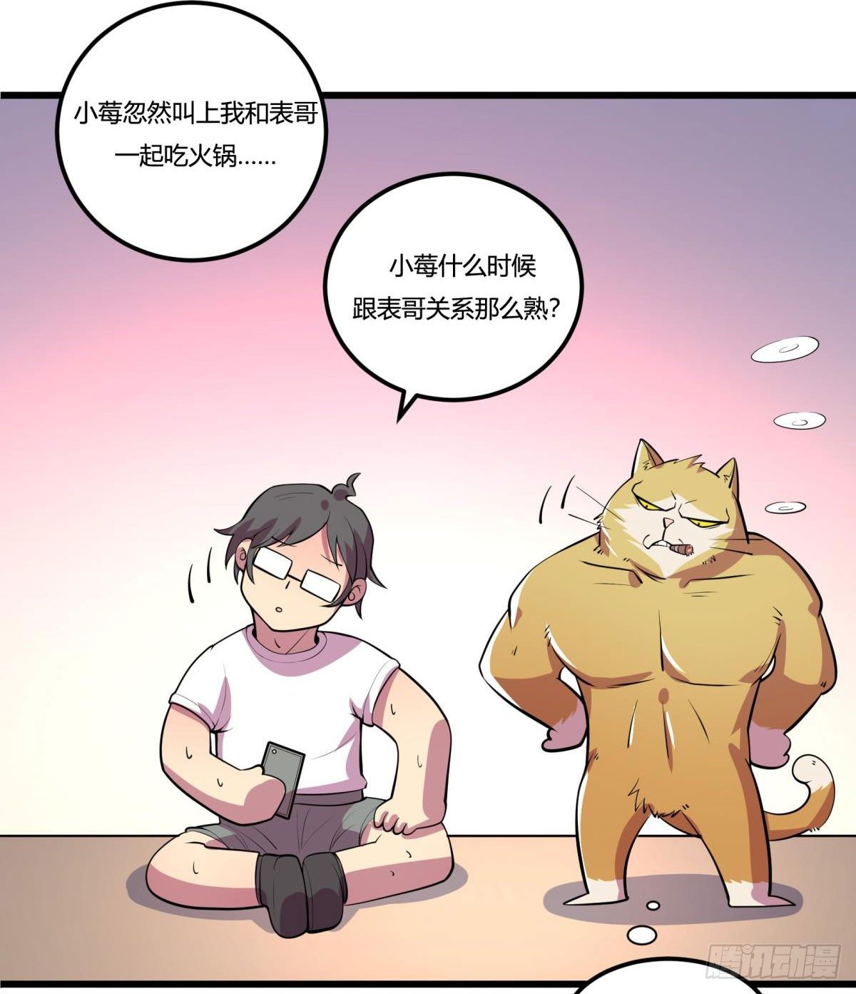 【第二季】死亡俄罗斯转盘火锅25