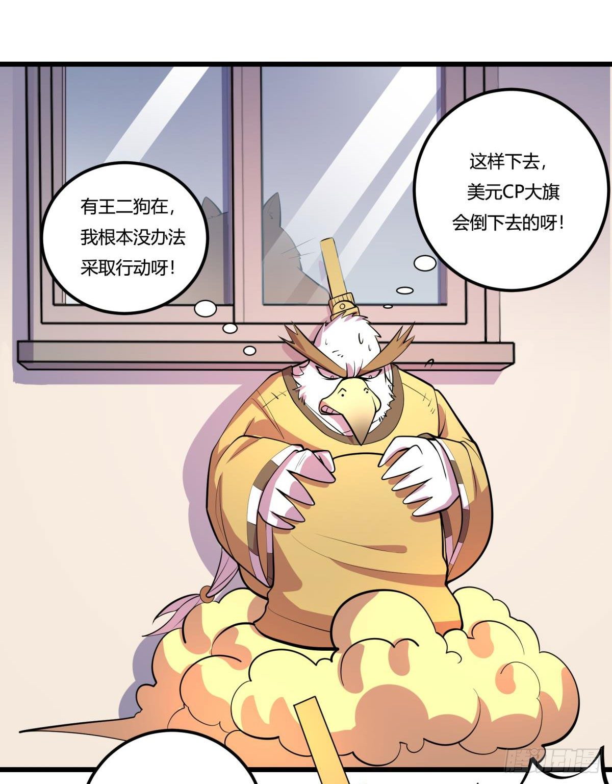 【第二季】死亡俄罗斯转盘火锅31