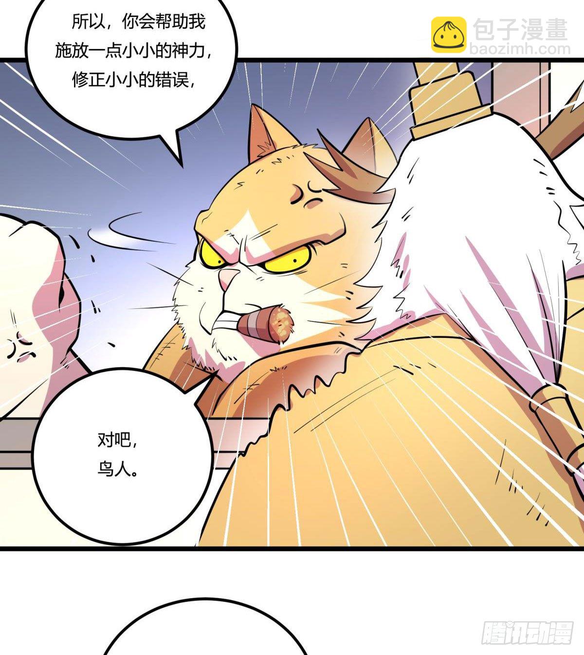 【第二季】死亡俄罗斯转盘火锅35