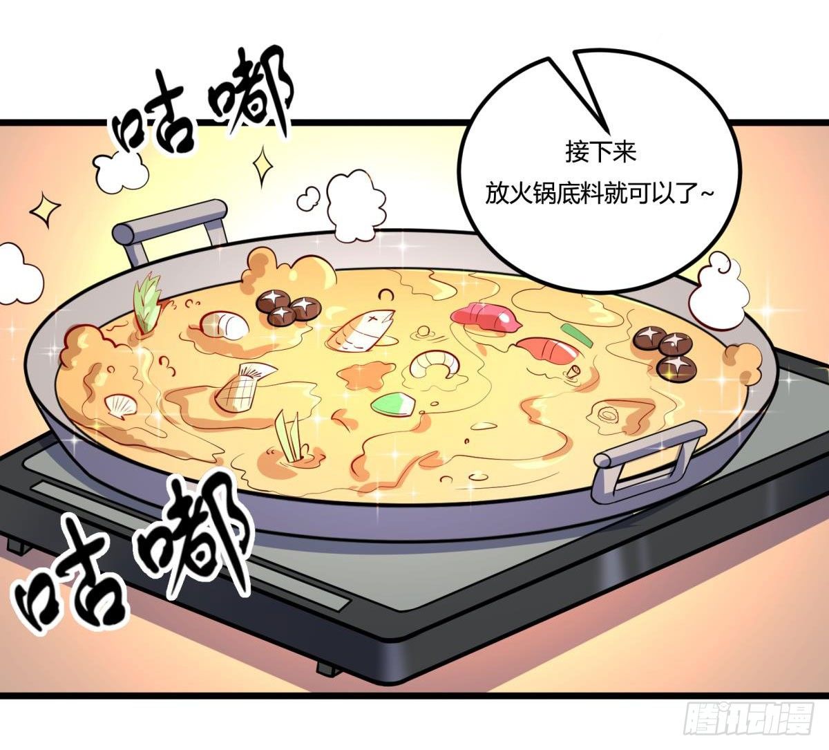 【第二季】死亡俄罗斯转盘火锅39