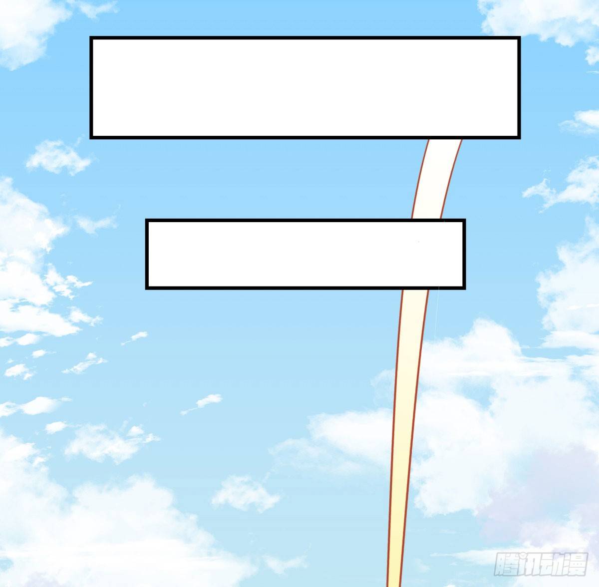 红线（中）0