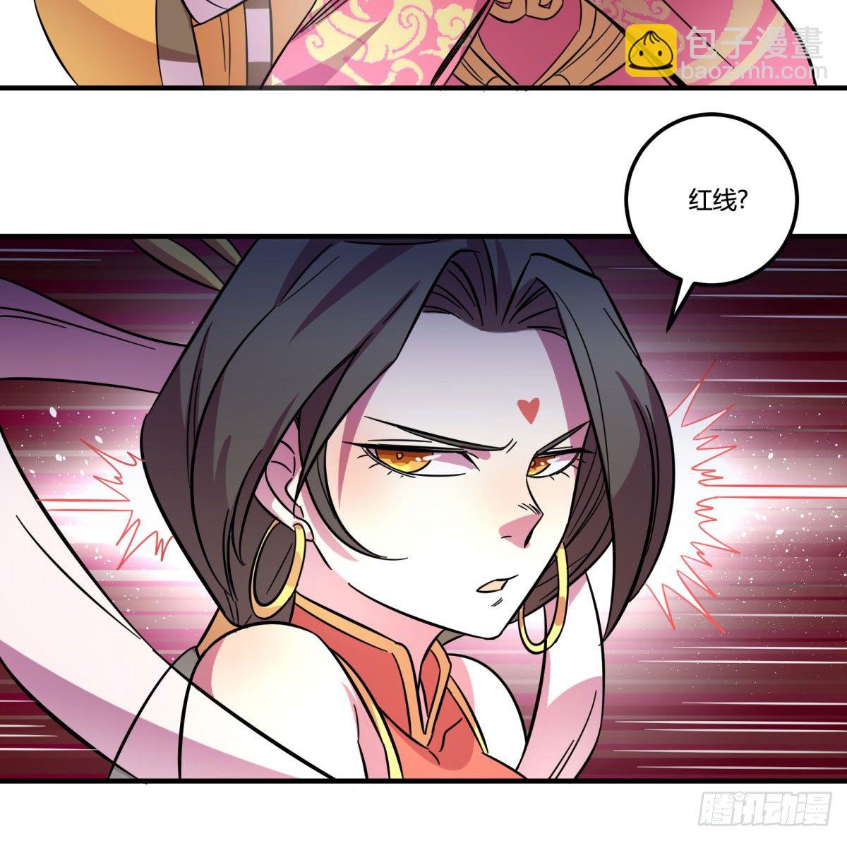 红线（中）15