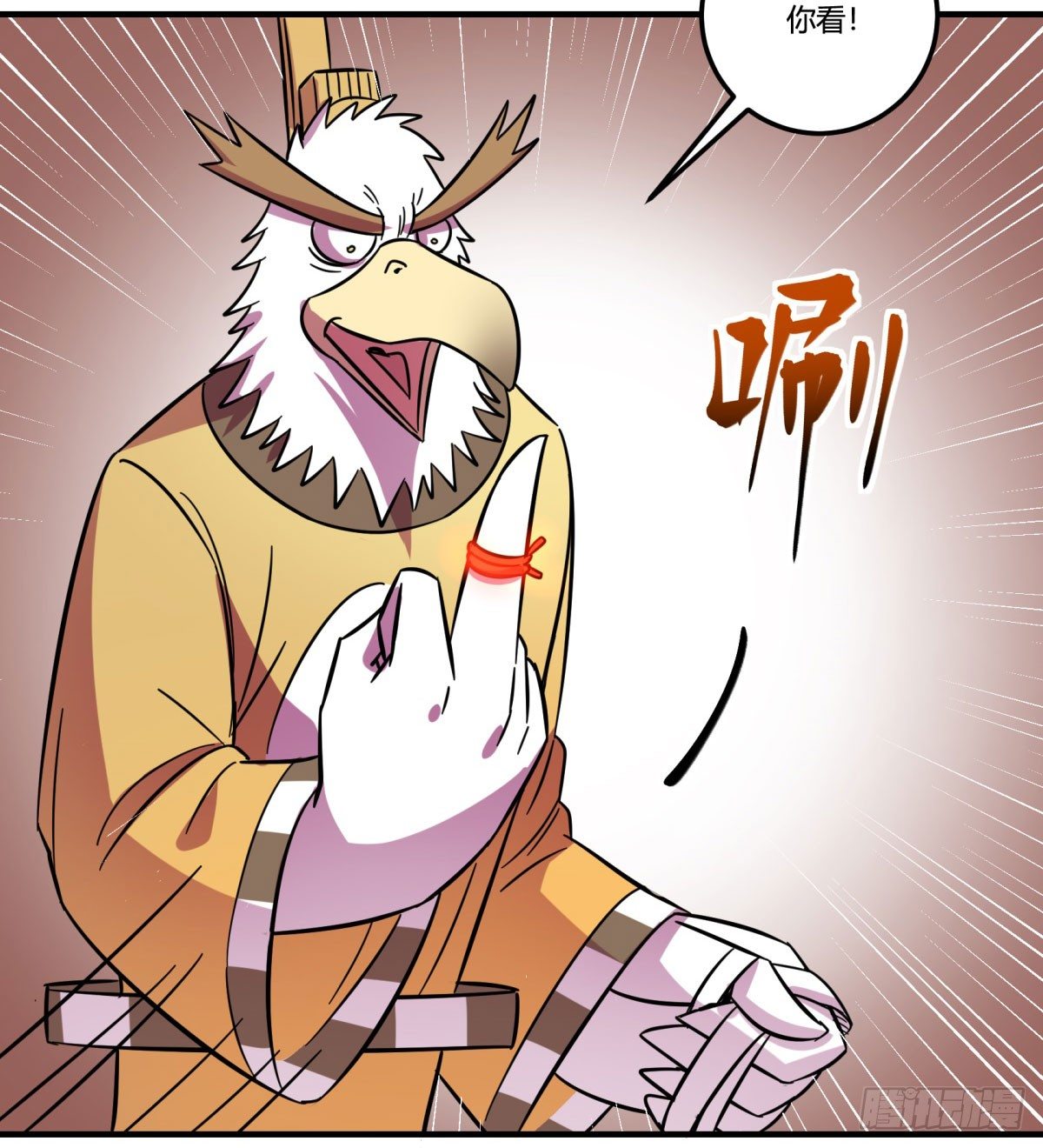 红线（中）22