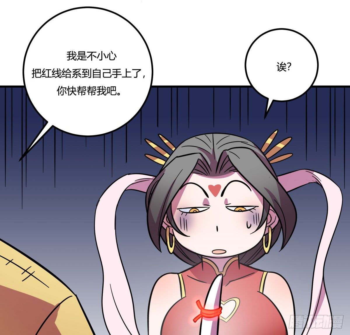 红线（中）23