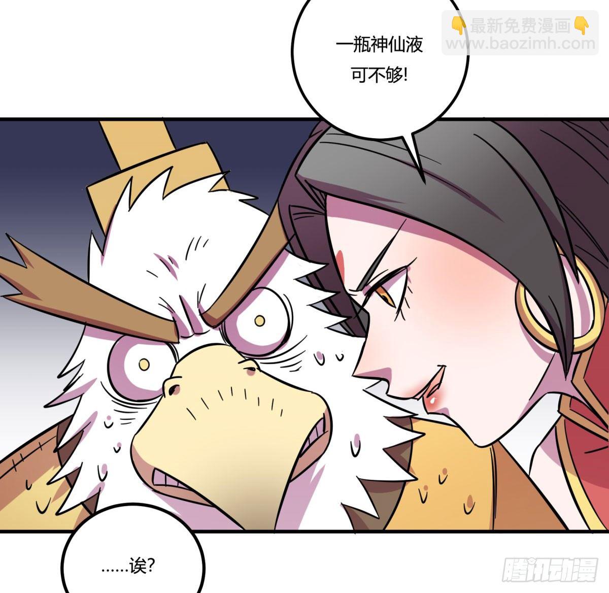 红线（中）27