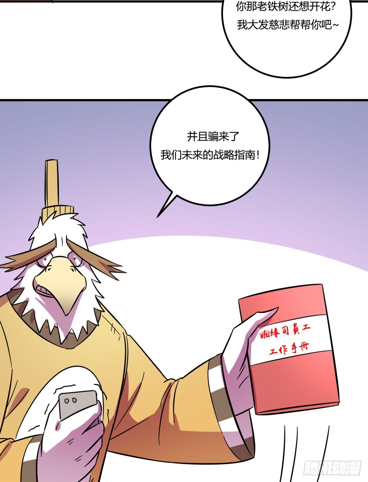 红线（中）30