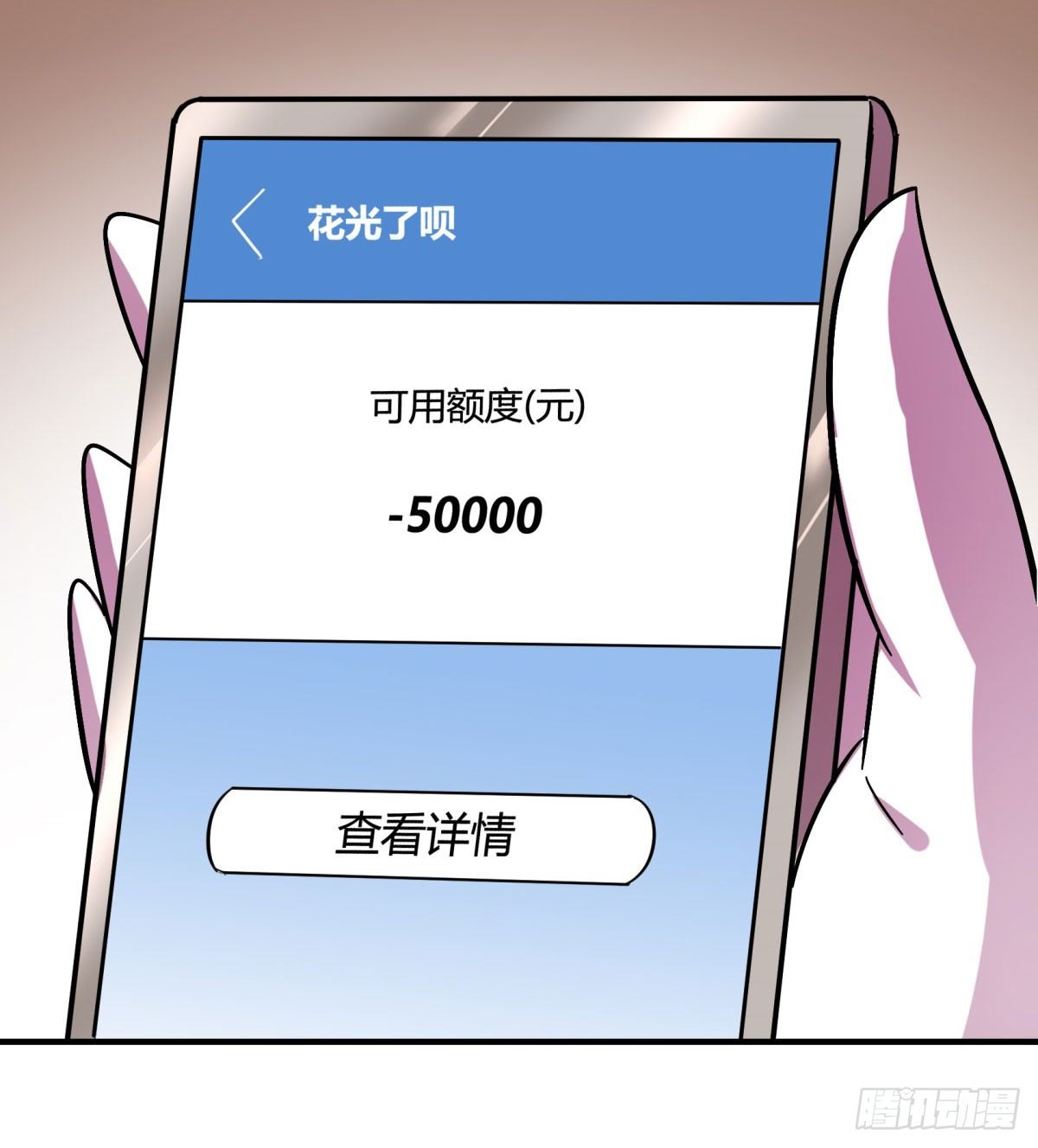 红线（中）32