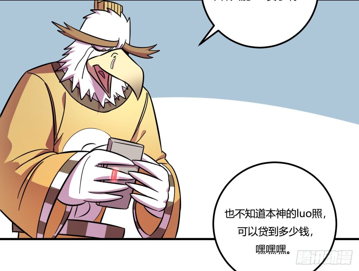 红线（中）34