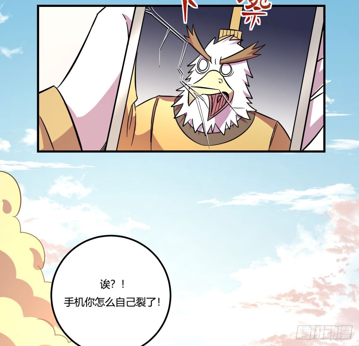 红线（中）36