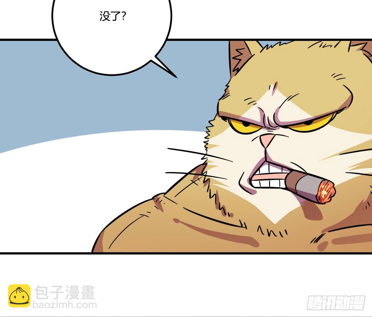 红线（中）46