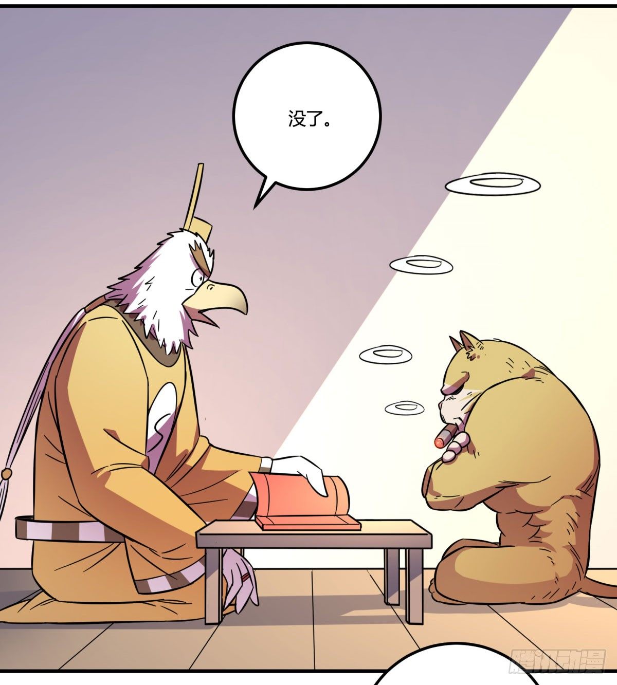 红线（中）48