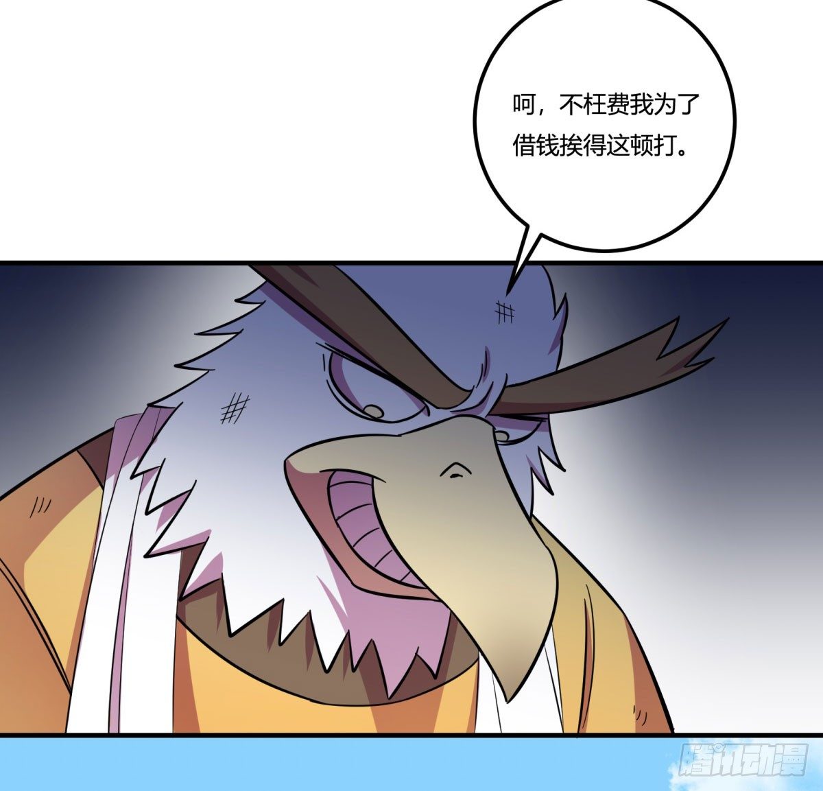 红线（中）5