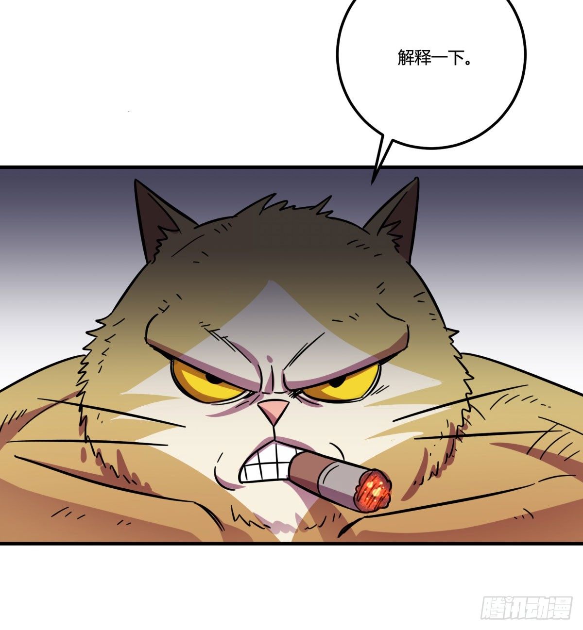 红线（中）53