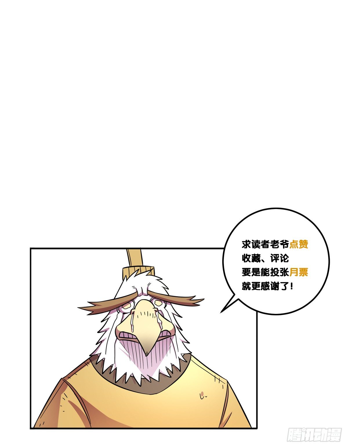 红线（中）55