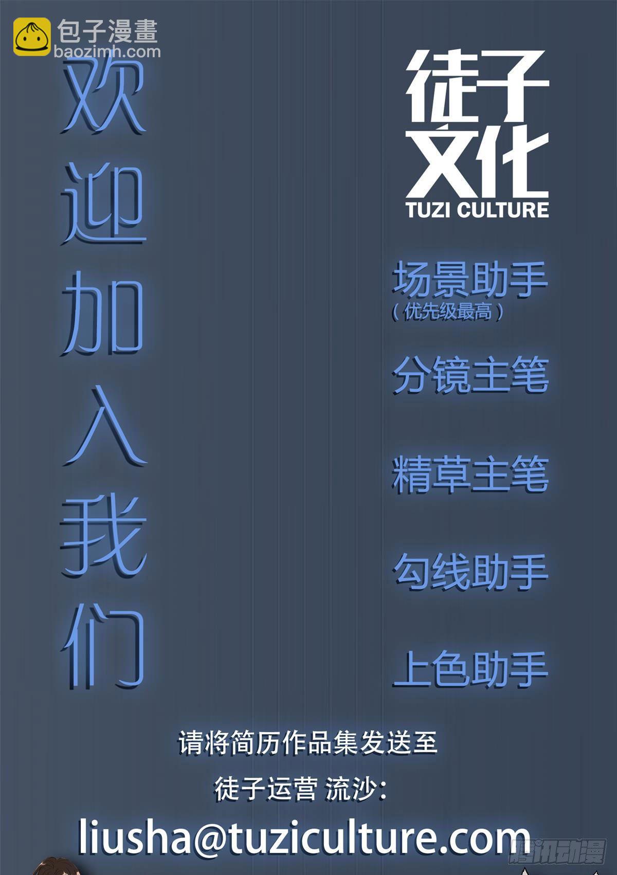 红线（中）56